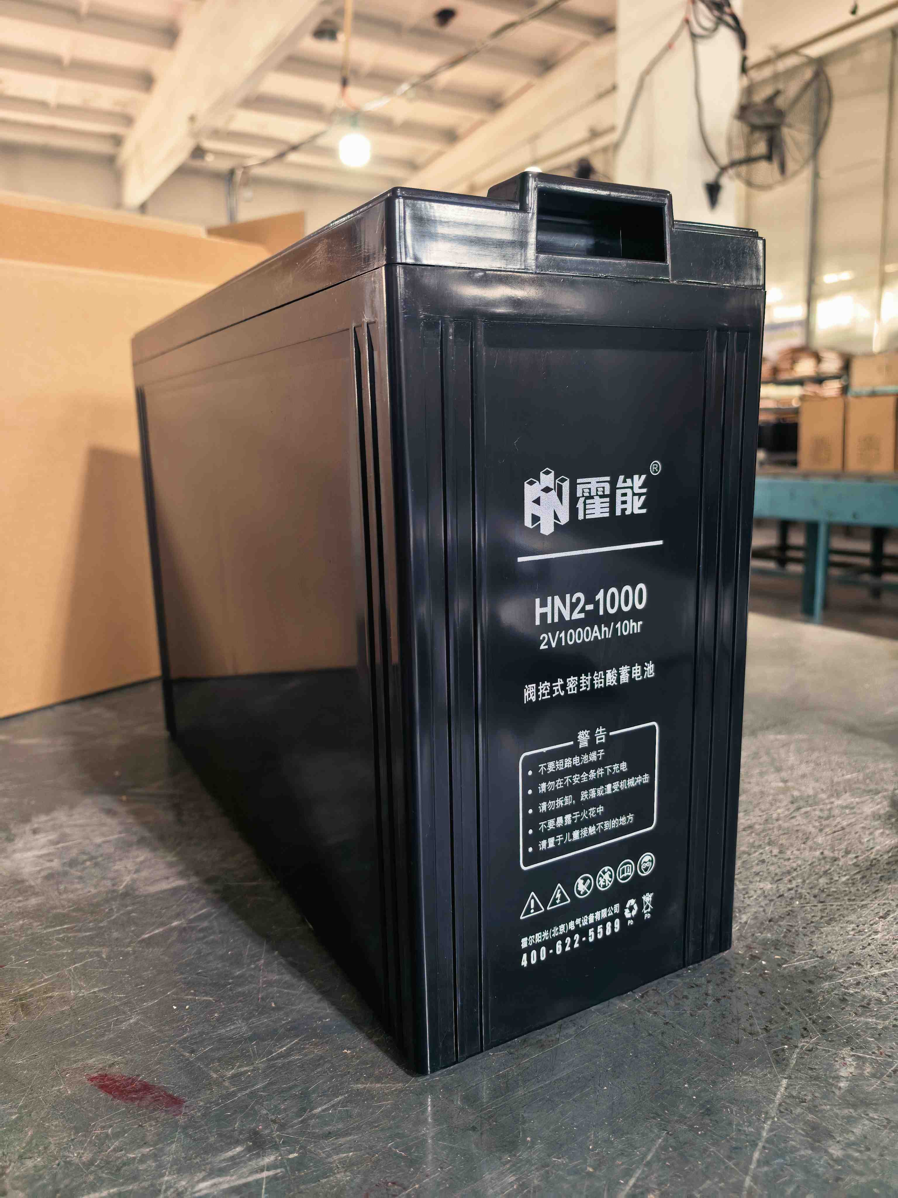 漳州市霍能eps电源霍能一体化机房 - 排名